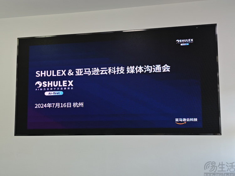 如何利用生成式A打造跨境电商增长新引擎，Shulex是这么做的