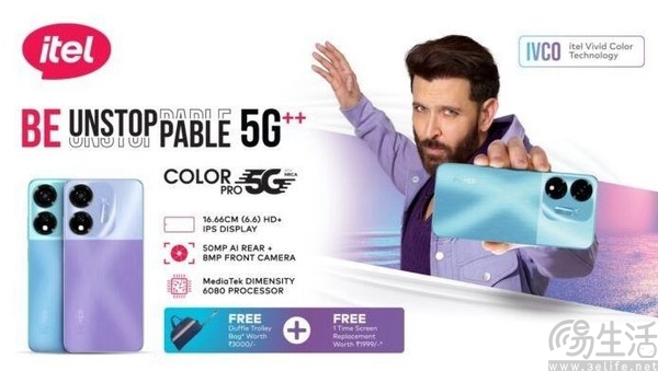 传音海外发布itel Color Pro 5G,采用可变色设计 传音海外发布itel Color Pro 5G,采用可变色设计