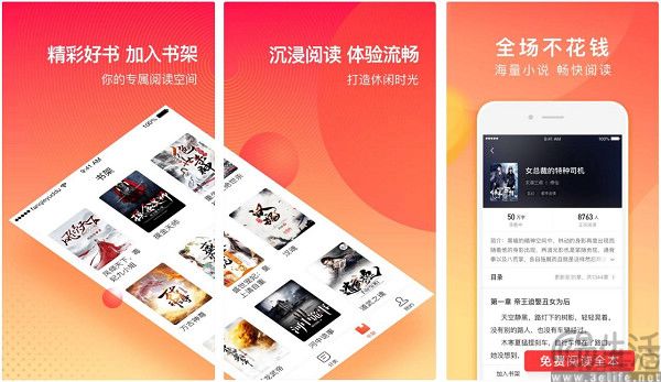 把网文拿去喂AI，番茄小说把作者逼反了