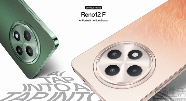 OPPO Reno 12F 4G海外发布，产品端详情揭晓