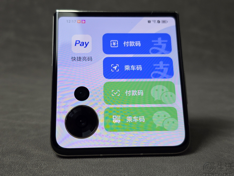 荣耀Magic V Flip评测：美型小折叠，目标很明确