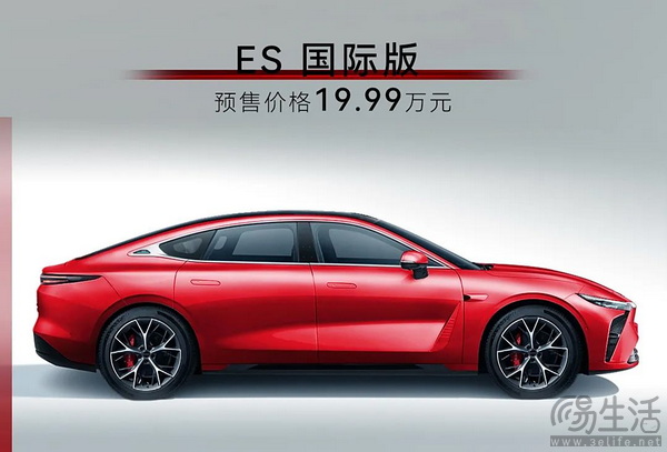2025款星纪元 ES已开启预售 国际版19.99万元起