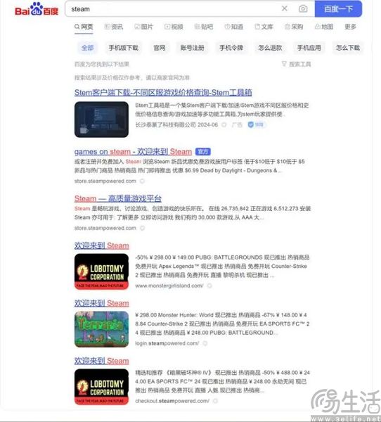 90%的真人恋爱互动影游亏本，跟风也是一门学问