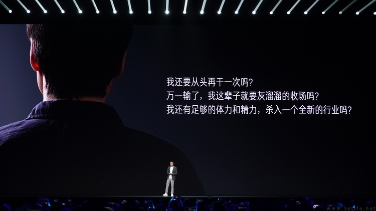 以“勇气”之名，小米将自研和创业带入新高度