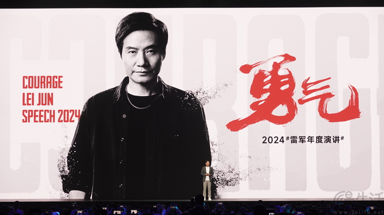 以“勇气”之名，小米将自研和创业带入新高度