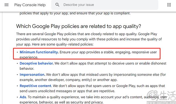 Google Play即将清除功能和内容有限的应用
