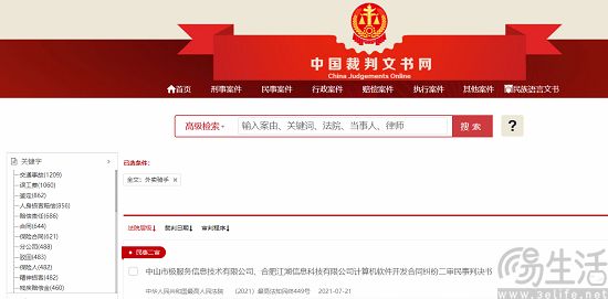 多地对外卖员电动车限速，敦促设定合理配送时限