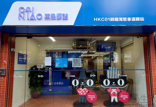 淘宝推“大服饰全球包邮计划”，商家可零门槛入驻