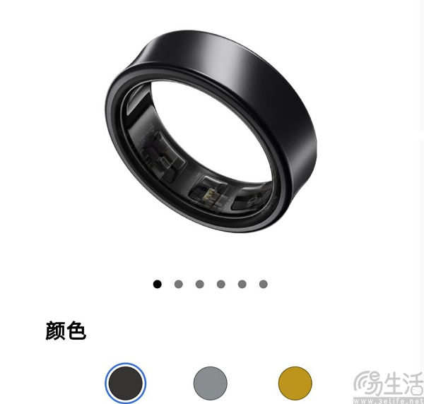 三星公开Galaxy Ring支持文档，使用需避开磁性物体