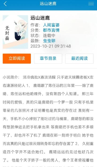 WPS真的没拿用户数据喂AI