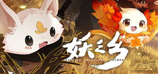 《妖之乡》类宝可梦国产好游！耕升 GeForce RTX 4060 Ti 踏雪开启妖灵捕捉之旅