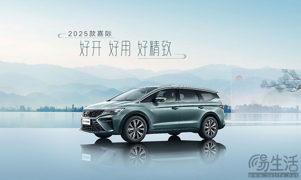 吉利8月31日前将针对旗下部分车型推出限时优惠