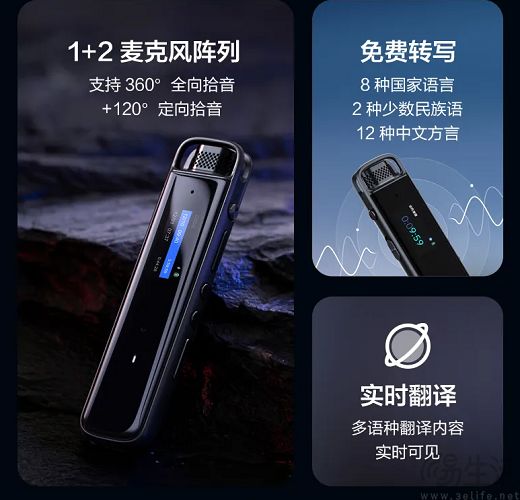 AI设备探索配件方向，但手机AI功能普及将成挑战