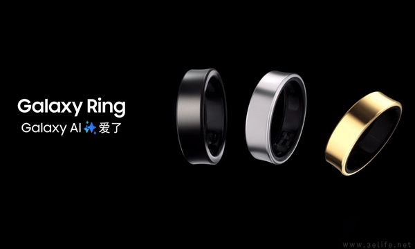 三星Galaxy Ring国行版已正式上市，售价2999元