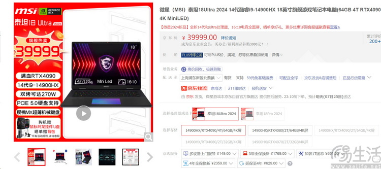 当“高性价比”成为一种习惯，它未必真能省钱