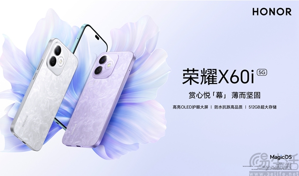 荣耀X60i手机已启动预售活动，起售价为1399元