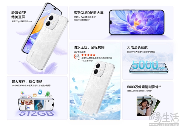 荣耀X60i手机已启动预售活动，起售价为1399元