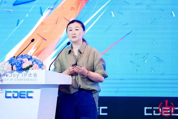 IP解码，以游破界 | ChinaJoy IP大会今日在沪召开