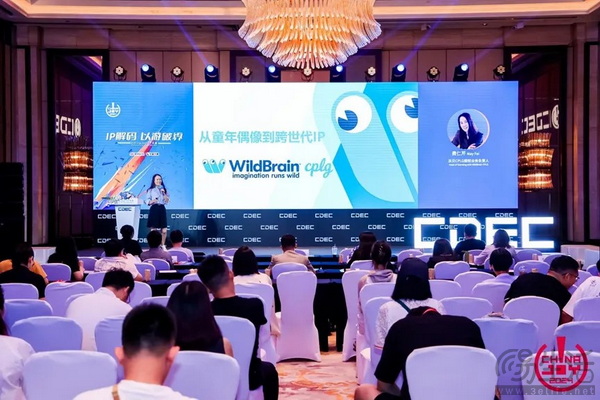 IP解码，以游破界 | ChinaJoy IP大会今日在沪召开