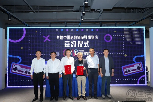 中国音数协游戏博物馆正式开馆