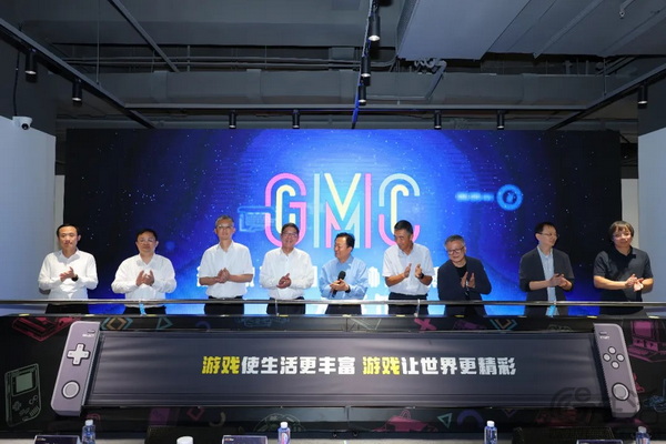 中国音数协游戏博物馆正式开馆