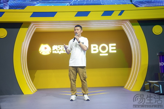 BOE（京东方）携手电竞高阶联盟合作伙伴亮相ChinaJoy