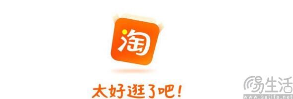 率先优化仅退款模式，淘宝不惧变革
