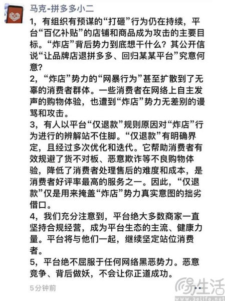淘宝放松仅退款，演化成零元购的仅退款确实要改改了