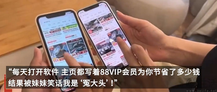 京东PLUS会员加量不加价，电商平台或起新战事