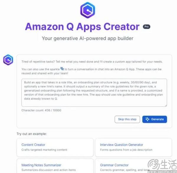 OpenAI的GPTs熄火了，但亚马逊的版本大有可为