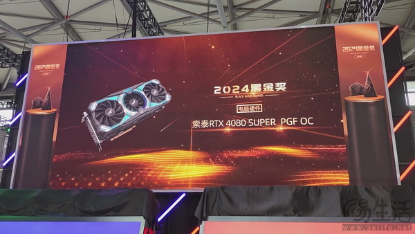ChinaJoy 2024 索泰展台精彩回顾