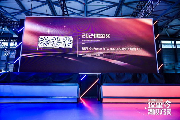 ChinaJoy 2024精彩回顾！耕升与你一起共创美好回忆