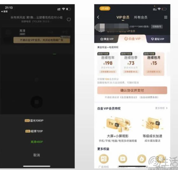 智能投影仪行业的日子不好过，视频网站要负责