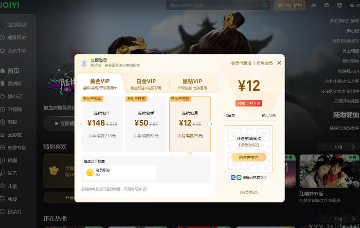 智能投影仪行业的日子不好过，视频网站要负责
