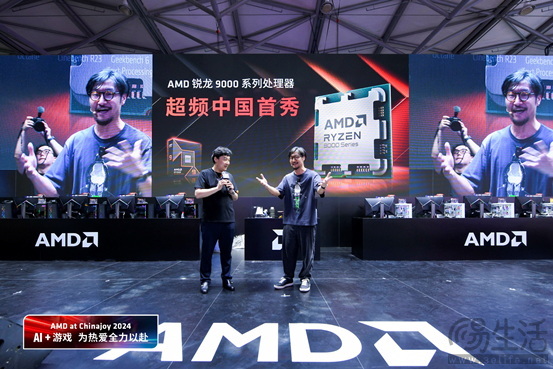 华硕X670E主板助AMD 9000超频燃爆CJ2024