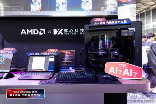 华硕X670E主板助AMD 9000超频燃爆CJ2024