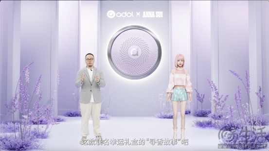 当香氛遇上科技，华硕a豆 x 安娜苏 联名幸运礼盒演绎全新感官体验