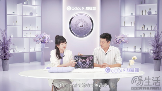 当香氛遇上科技，华硕a豆 x 安娜苏 联名幸运礼盒演绎全新感官体验