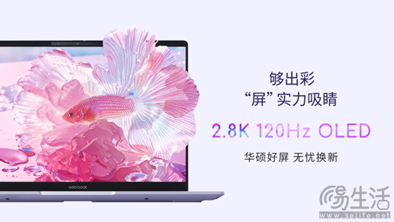 当香氛遇上科技，华硕a豆 x 安娜苏 联名幸运礼盒演绎全新感官体验