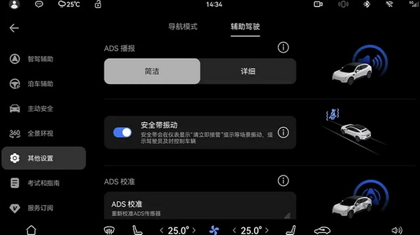 阿维塔11/12迎来AVATR.OS 3.3.2版OTA全量推送