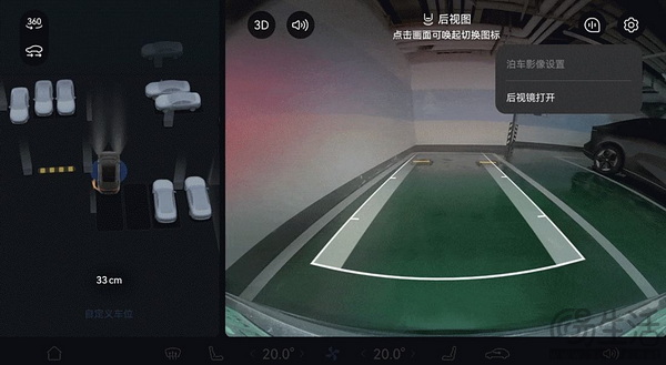 阿维塔11/12迎来AVATR.OS 3.3.2版OTA全量推送
