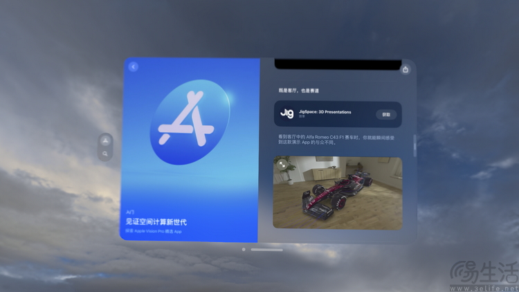 国行Vision Pro评测：等待终究值得，未来更加可期