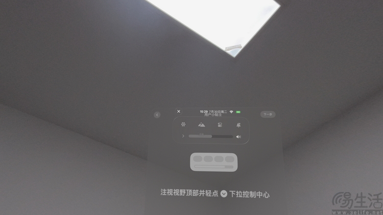 国行Vision Pro评测：等待终究值得，未来更加可期
