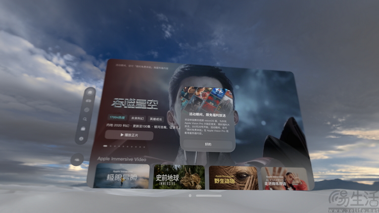 国行Vision Pro评测：等待终究值得，未来更加可期