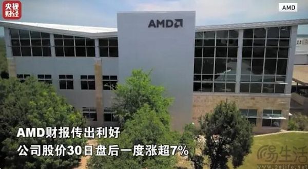 微软和AMD一家欢喜一家愁，做AI真不如“卖铲子”