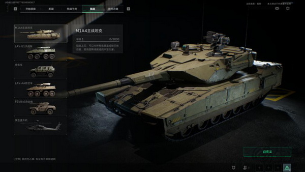 《三角洲行动》“双子测试”评测！耕升 RTX 40 SUPER系列为国游加速