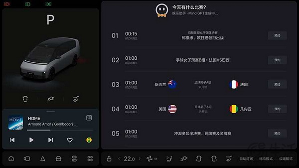 理想OTA推送6.1系统版本 优化主动安全和防加塞 