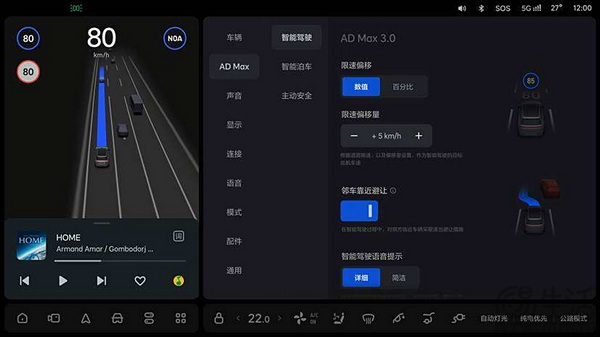 理想OTA推送6.1系统版本 优化主动安全和防加塞 