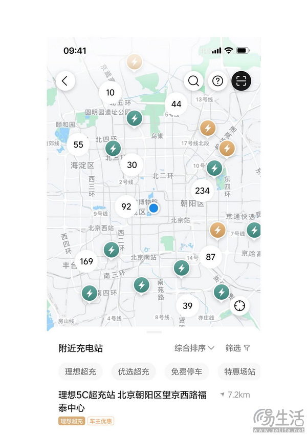理想OTA推送6.1系统版本 优化主动安全和防加塞 