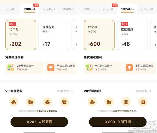 手机普及QLC闪存新趋势，平衡多方面需求更关键